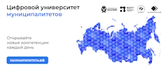 Госуслуги